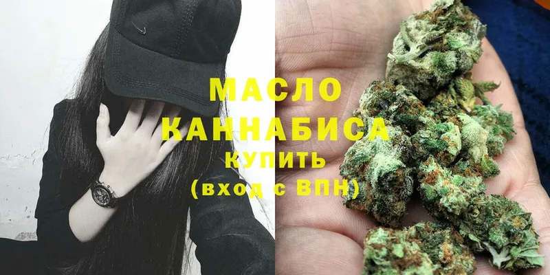 KRAKEN ТОР  дарк нет клад  Дистиллят ТГК THC oil  Нытва 